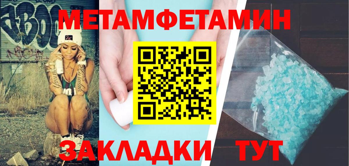 Amphetamine  Amphetamine  Сланцы  Вход с VPN  Amphetamine 98% 