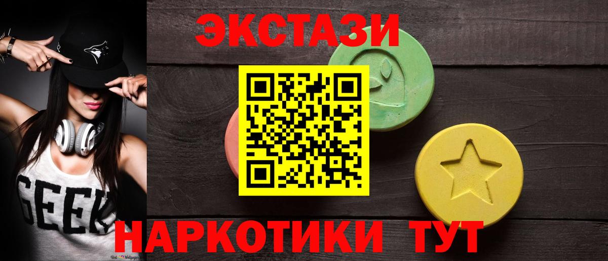 Бутират Сланцы