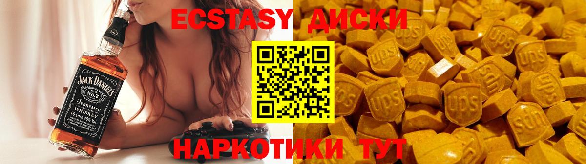 Ecstasy Punisher  Экстази 99%  Экстази  Сланцы  Вход с VPN 