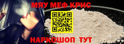 кокаин премиум Можга
