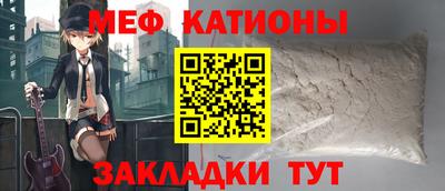 кокаин премиум Можга