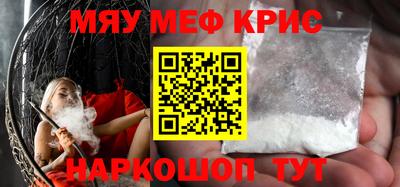 каннабис Можайск