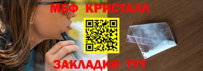 каннабис Можайск