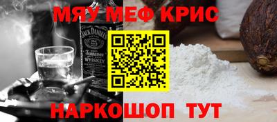 каннабис Можайск