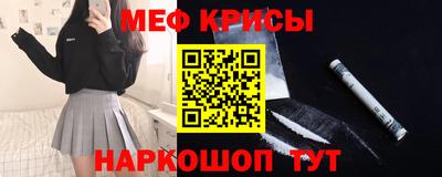 дживик Моздок