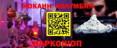 каннабис Можайск