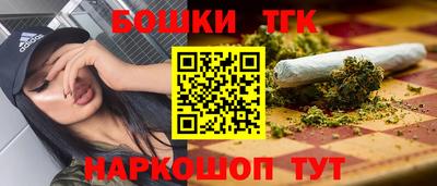 кокаин премиум Можга