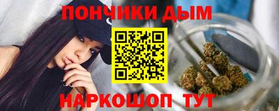 каннабис Можайск