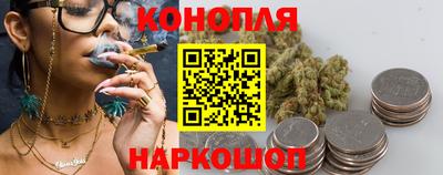 кокаин премиум Можга