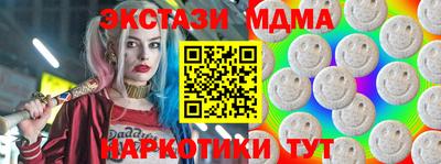 каннабис Можайск