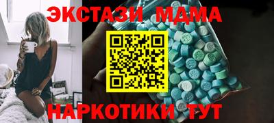 каннабис Можайск
