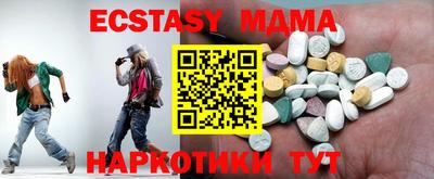 каннабис Можайск