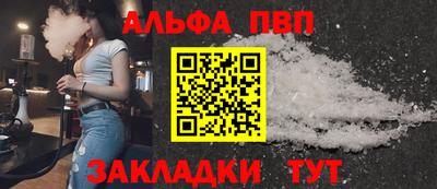 кокаин премиум Можга
