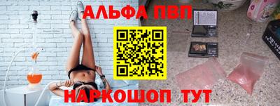 дживик Моздок