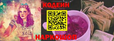 каннабис Можайск