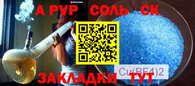 дживик Моздок