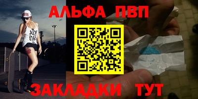 дживик Моздок