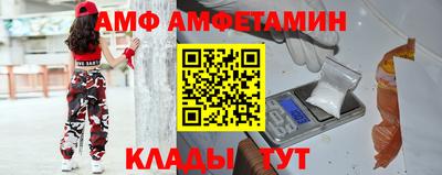 каннабис Можайск