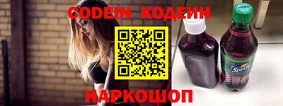 каннабис Можайск