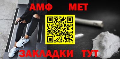 каннабис Можайск