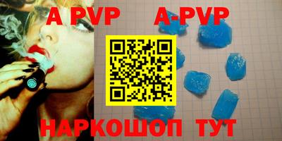 дживик Моздок