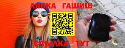каннабис Можайск