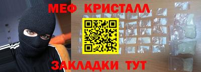 дживик Моздок
