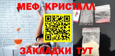 каннабис Можайск