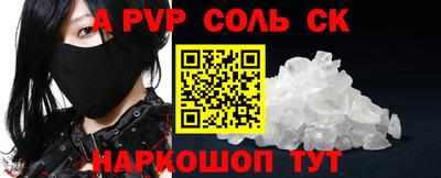 кокаин премиум Можга