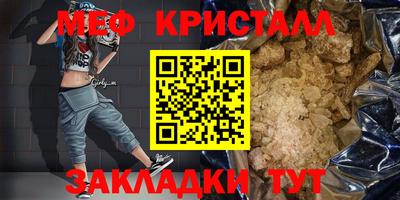 дживик Моздок