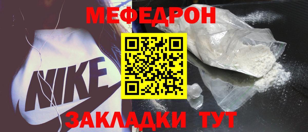 Сланцы  МЕГА ссылка  Меф  Вход с VPN  Меф кристаллы 