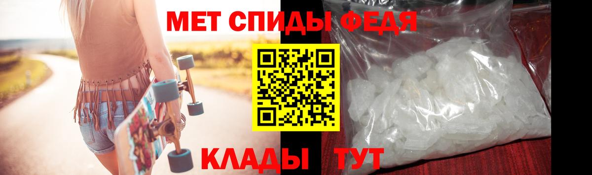 Метамфетамин пудра Сланцы