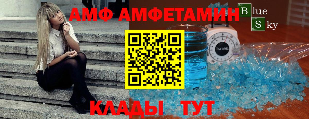 МАРИХУАНА  Лсд 25  Сланцы  МЕФ   ГАШ  COCAIN  Вход с VPN 