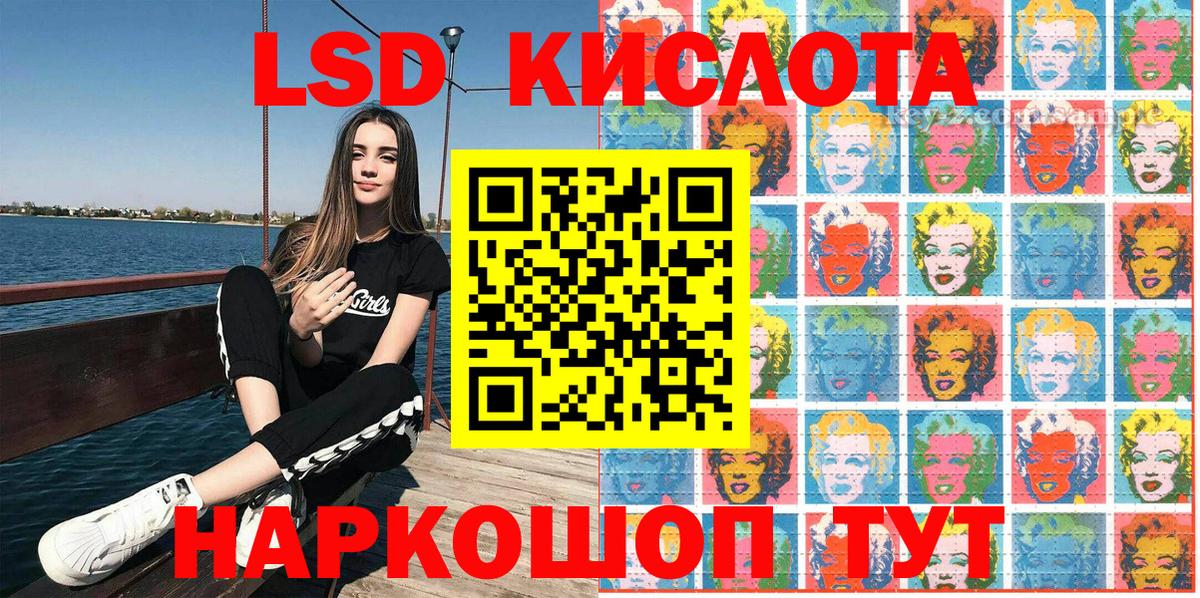 Сланцы  Марки NBOMe 1500мкг  Вход с VPN 