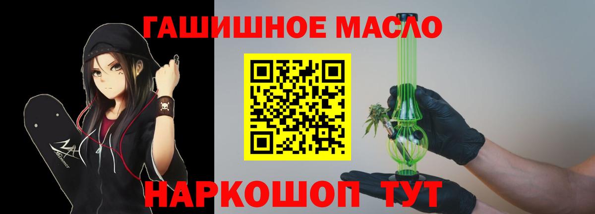 Сланцы  Дистиллят ТГК жижа  Дистиллят ТГК жижа  Вход с VPN 